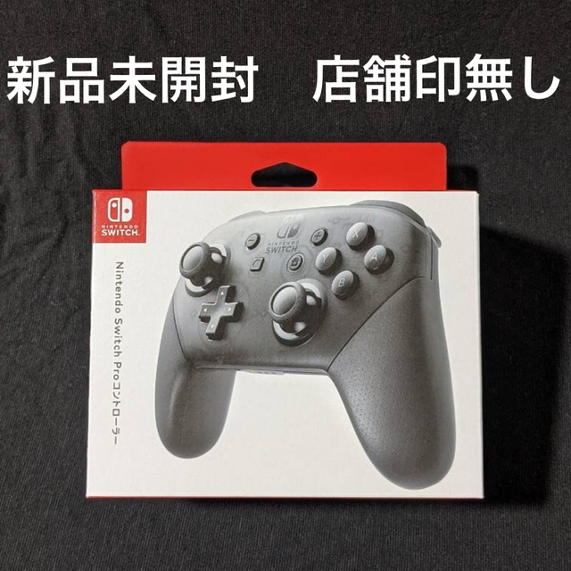 Nintendo Switch - 新品未開封 Switch pro コントローラー 純正品