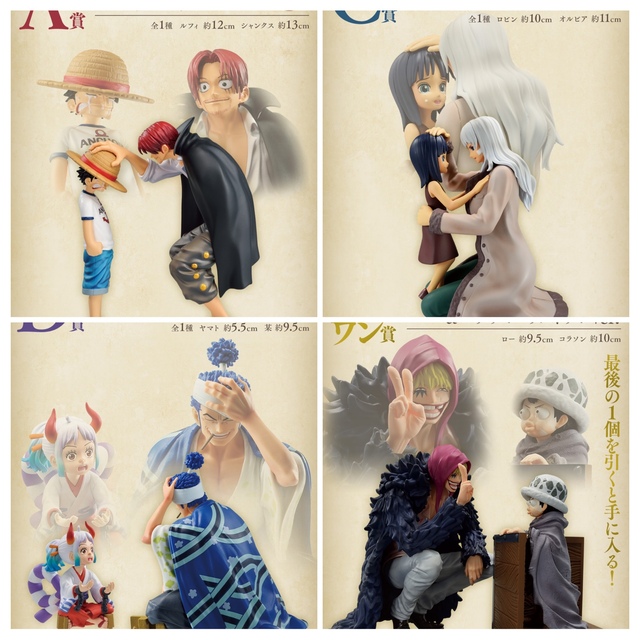 特上美品 ワンピース 一番くじ ロット ロー コラソン ヤマト ルフィ