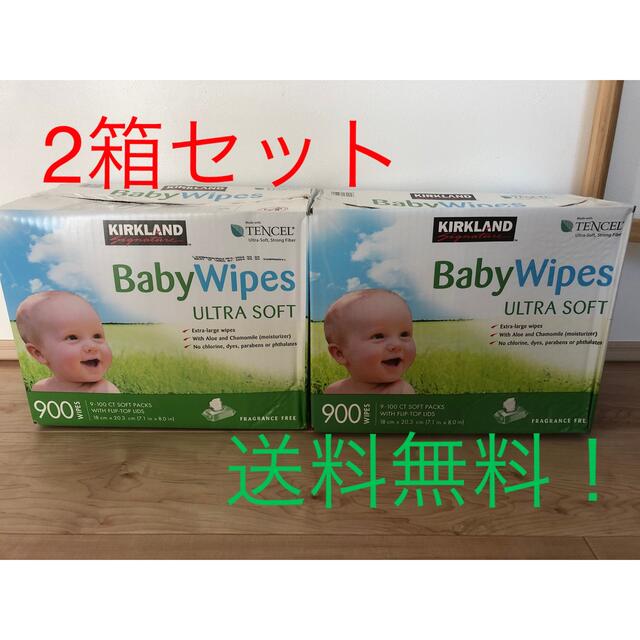 2箱】コストコ おしりふき ベビーワイプ 2箱セットおしりふき - ベビー 2箱】コストコ おしりふき ベビーワイプ 2箱セットおしりふき - ベビー