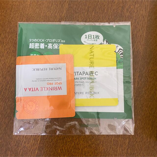 NATURE REPUBLIC(ネイチャーリパブリック)のビタペアc フォームクレンザー コスメ/美容のスキンケア/基礎化粧品(洗顔料)の商品写真