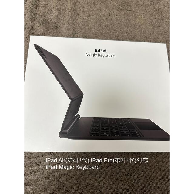 PCタブレットApple 11インチiPad Pro2/Air4 Magic Keyboard