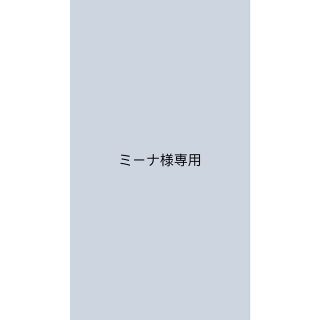 アナトユキノジョオウ(アナと雪の女王)のミーナ様専用ページInRed 10月号 【付録】 オラフのボストンバッグ(ボストンバッグ)