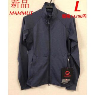 マムート(Mammut)の新品　マムート　ネイアー　ミッドレイヤー　ジャケット　レディース　ウィメンズ　L(登山用品)