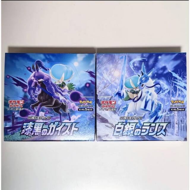 日本初の ポケモン - 新品未開封 ポケモンカード 漆黒のガイスト&白銀のランスセット Box/デッキ/パック - flaviogimenis.com.br 日本初の ポケモン - 新品未開封 ポケモンカード 漆黒のガイスト&白銀のランスセット Box/デッキ/パック - flaviogimenis.com.br