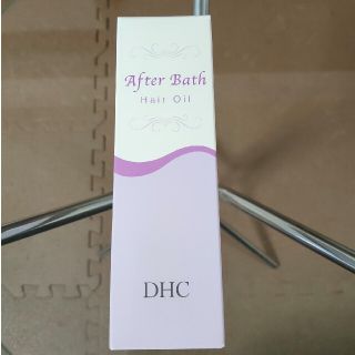 ディーエイチシー(DHC)のDHC アフターバスヘアオイル(オイル/美容液)