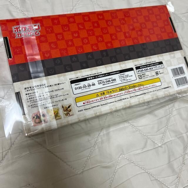 トレーディングカードポケモン切手BOX