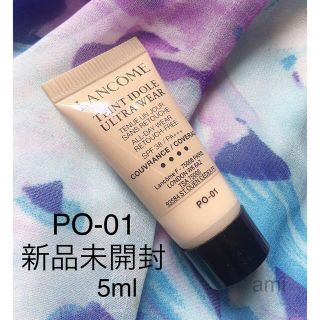 ランコム(LANCOME)のランコム タンイドル ウルトラ ウェア リキッド PO-01 5ml(ファンデーション)