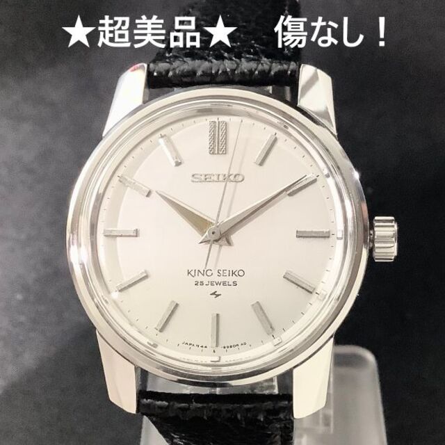 キングセイコーセカンド　44-9990　44KS　OH済　傷なし　★超美品★TECO