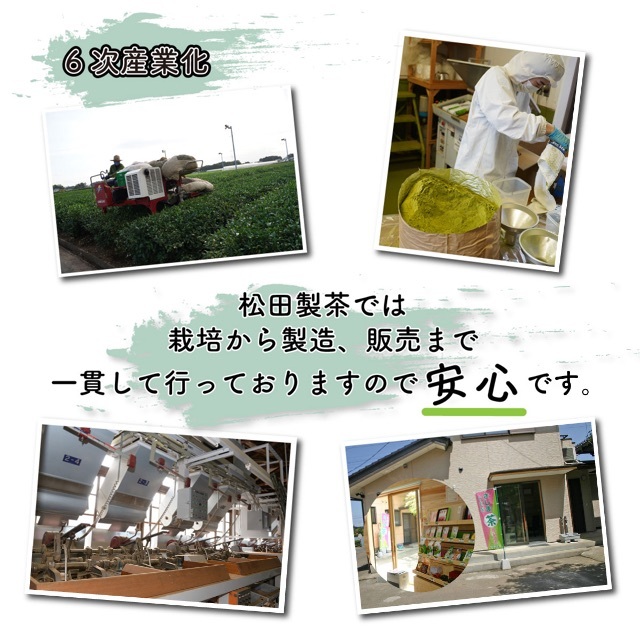 お茶屋さんがこだわって作ったお茶を使用したアイス チョコ メロン いちご 和紅茶 食品/飲料/酒の食品(菓子/デザート)の商品写真