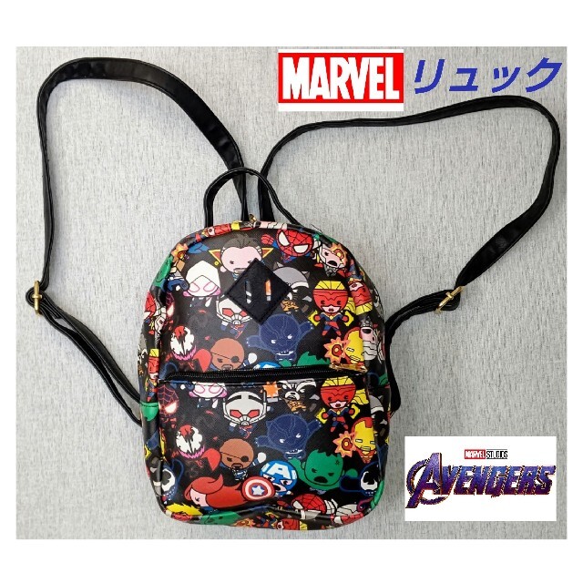 MARVEL リュック 美品