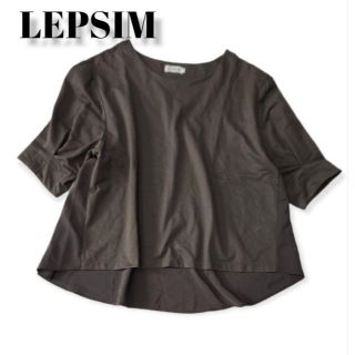 レプシィム(LEPSIM)のレプシィム　カーキ　カットソー　切り替え　F　オーバーサイズ　レディース　服(カットソー(半袖/袖なし))