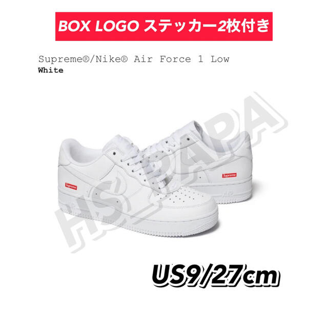 Supreme Nike Air Force 1 Low 白　white us9