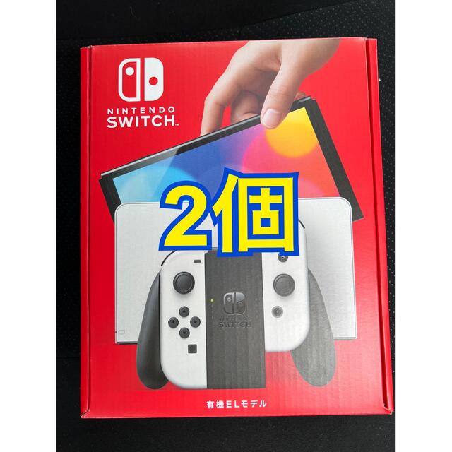 【2台セット】Nintendo Switch 有機EL ホワイト