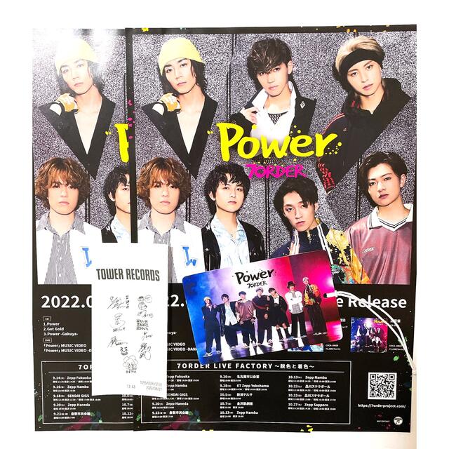 舞台 7ORDER Mobile会員限定 ポスター