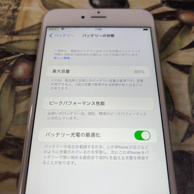 iPhone(アイフォーン)のiPhone 6s Plus Silver 64 GB SIMフリー スマホ/家電/カメラのスマートフォン/携帯電話(スマートフォン本体)の商品写真