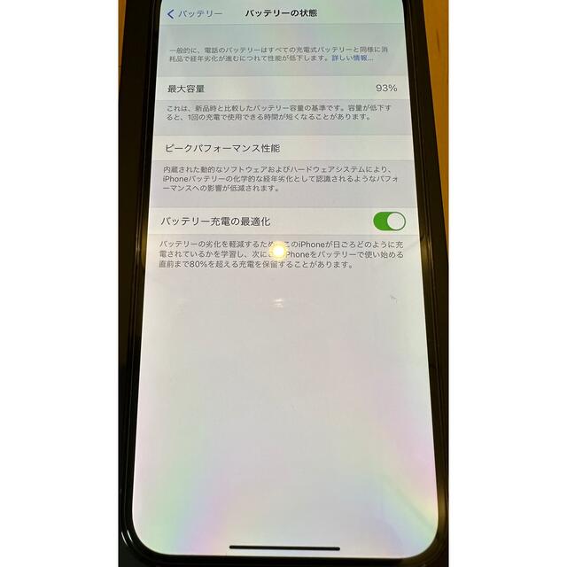 iPhone12 pro max 128GB ブルー　simフリー　美品