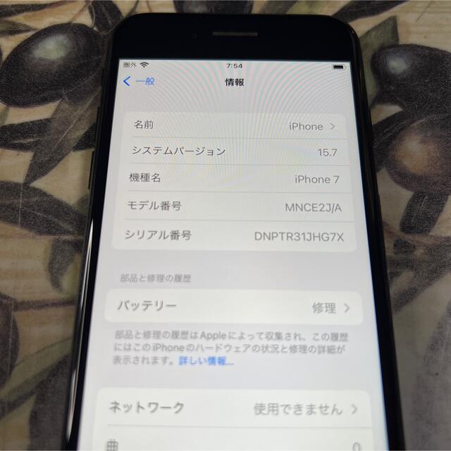 iPhone 7 Jet Black 32 GB SIMフリー 1
