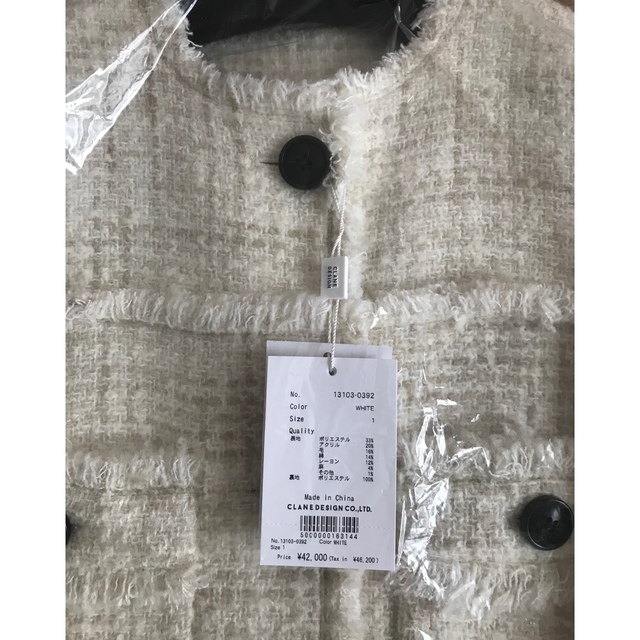 CLANE NO COLOR TWEED JACKET-eastgate.mk