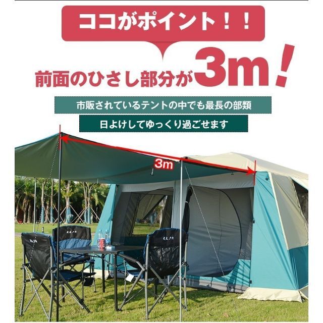 テント 2ルーム 300cm×400cm スクリーン  ad135-gr