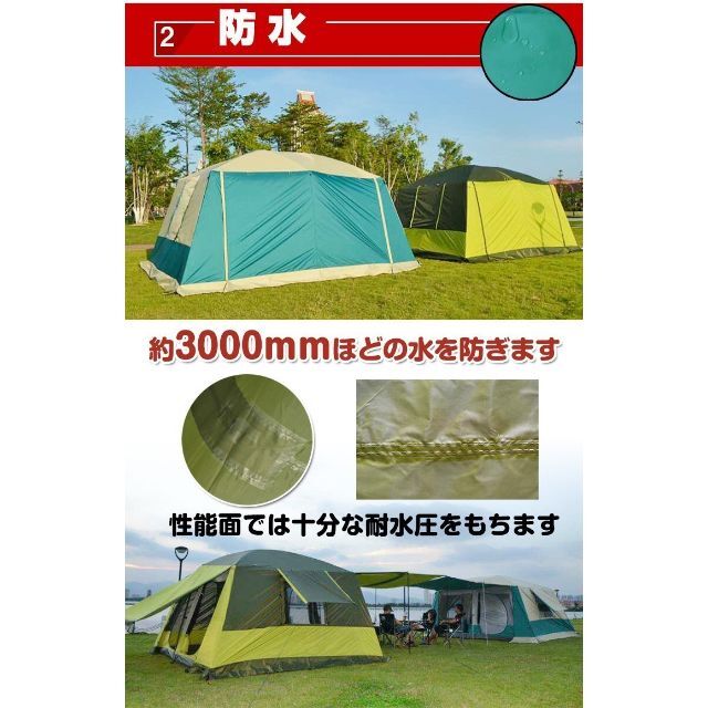 テント 2ルーム 300cm×400cm スクリーン  ad135-gr