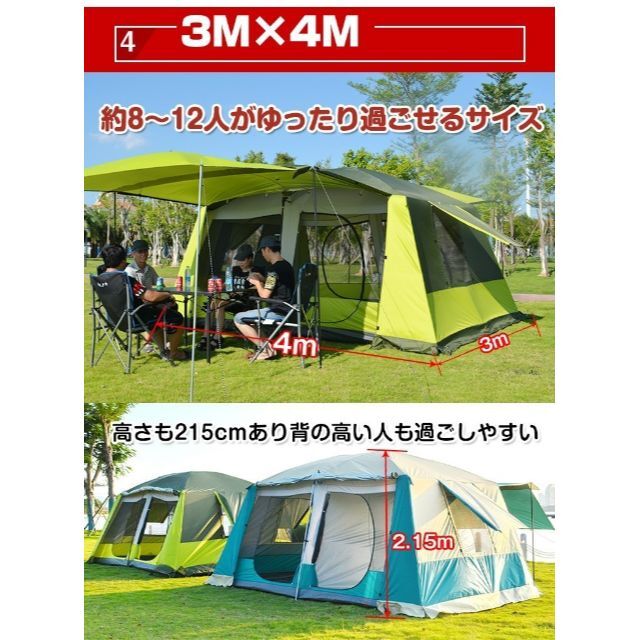 テント 2ルーム 300cm×400cm スクリーン  ad135-gr