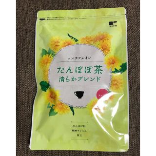 ティーライフ(Tea Life)の【はな様専用】たんぽぽ茶　清らかブレンド(健康茶)