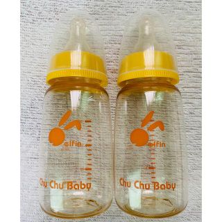 Chuchubaby 哺乳瓶２本セット(哺乳ビン)