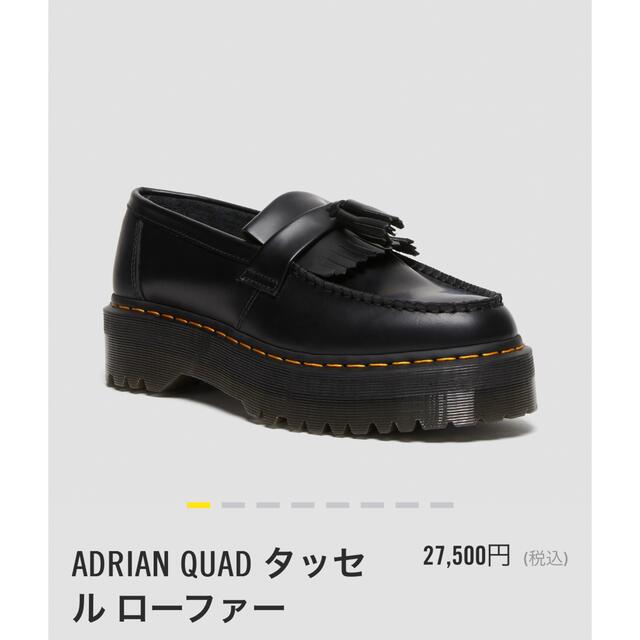 Dr.Martens(ドクターマーチン)のタッセルローファー レディースの靴/シューズ(ローファー/革靴)の商品写真