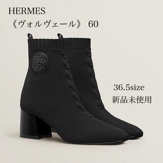 エルメス(Hermes)のHERMES エルメス　ショートブーツ 《ヴォルヴェール》 36ハーフsize(ブーツ)