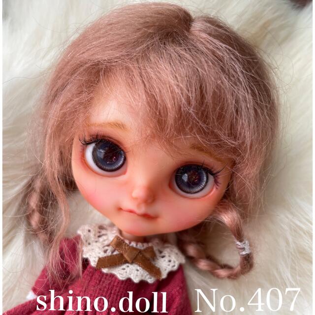 専用♪shino.doll♪No.407♪カスタム ポップマートブライス♪女の子人形