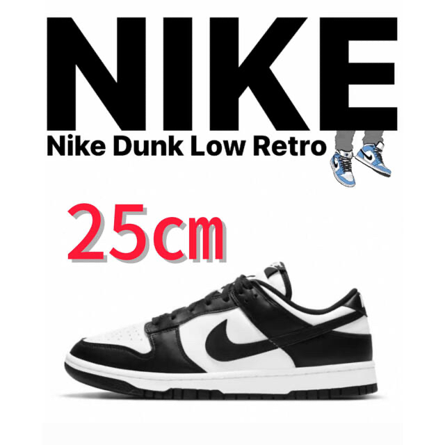 ナイキNIKE DUNK LOW RETRO ナイキ ダンク ロー レトロ