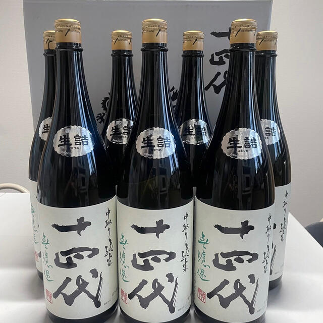 日本酒十四代　中取り純米無濾過　7本セット【最新9月】