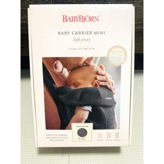 ベビービョルン(BABYBJORN)のベビービョルン抱っこ紐キャリアミニ(抱っこひも/おんぶひも)