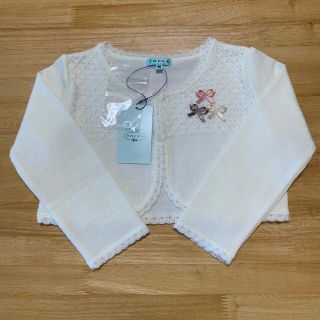 TOCCA トッカ (XS) リボン ショート ニット カーディガン ホワイト