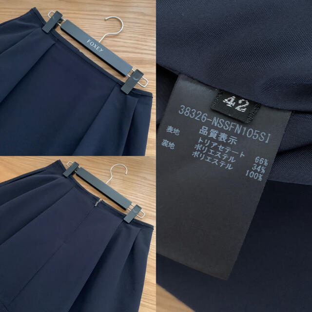 ♡美品♡ FOXEY 希少 42 バロン スカート ミッドナイトブルー 濃紺 ♡美品♡ FOXEY 希少 42 バロン スカート ミッドナイトブルー 濃紺