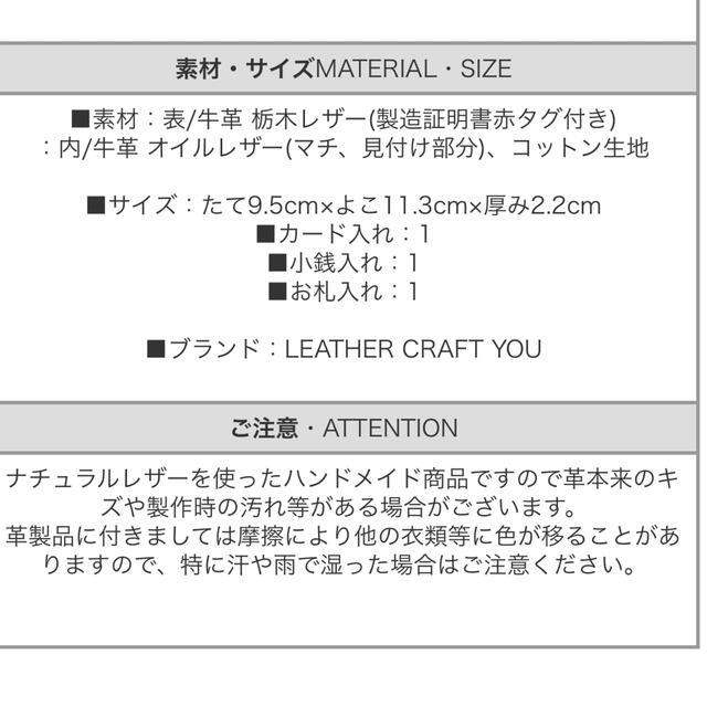 栃木レザー(トチギレザー)の栃木レザー財布　折財布　日本製本革　ラウンドファスナー財布 メンズのファッション小物(折り財布)の商品写真