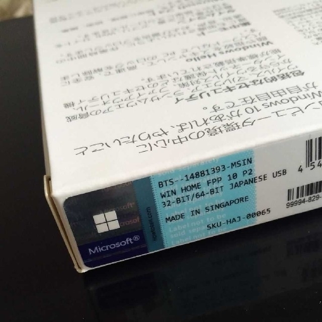 Microsoft Windows 10 home  USB 3