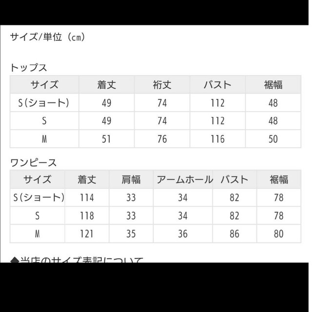 titivate(ティティベイト)のtitivate クロスデザインレイヤードニットワンピース レディースのワンピース(ロングワンピース/マキシワンピース)の商品写真