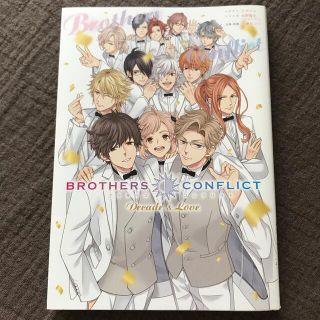 ＢＲＯＴＨＥＲＳ　ＣＯＮＦＬＩＣＴ　　Ｄｅｃａｄｅ＆Ｌｏｖｅ(その他)