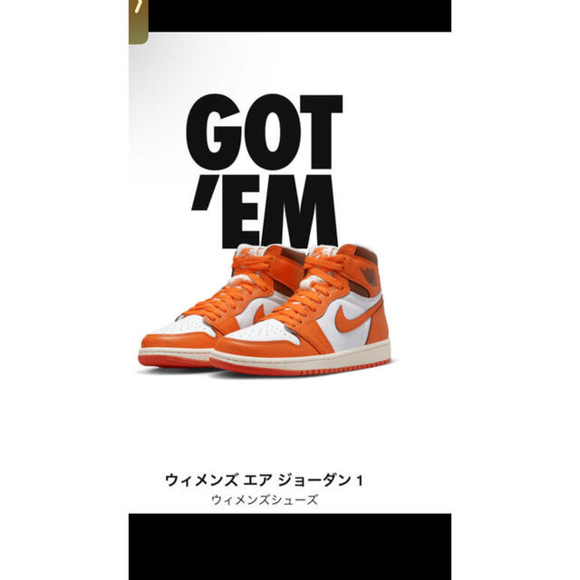 NIKE - Nike WMNS Air Jordan 1High OG Starfishの通販 by 、's shop｜ナイキならラクマ