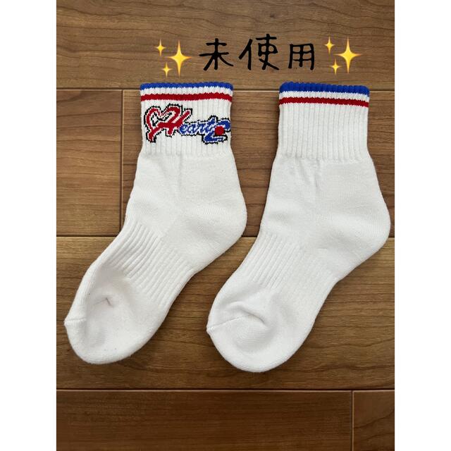 Heartz ハーツ バスケットボールスクール ユニホーム 上下 靴下 | wic