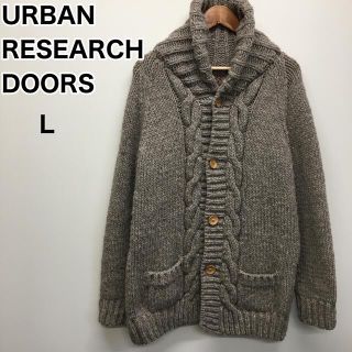 アーバンリサーチドアーズ(URBAN RESEARCH DOORS)のURBAN RESEARCH DOORS ニットカーディガン　ベージュ   L(カーディガン)