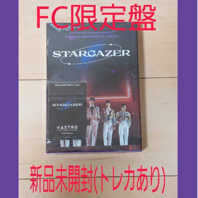 K-POP/アジアThe 3rd ASTROAD to JAPAN STARGAZER FC限定盤