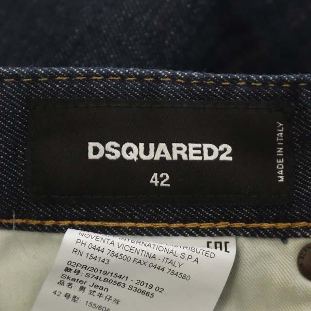 DSQUARED2(ディースクエアード)のディースクエアード 19AW PLAIN DARK WASH SKATER メンズのパンツ(デニム/ジーンズ)の商品写真