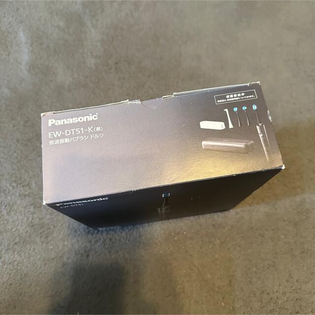 公式 Panasonic 音波振動ハブラシ ドルツ EW-DT51-K -電動歯ブラシ