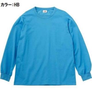 エレッセ(ellesse)のellesse エレッセ テニスウェア 長袖Tシャツ  ブルー メンズM 新品(ウェア)