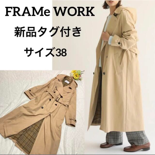 FRAMe WORK ビッグシルエット フード付きトレンチコート