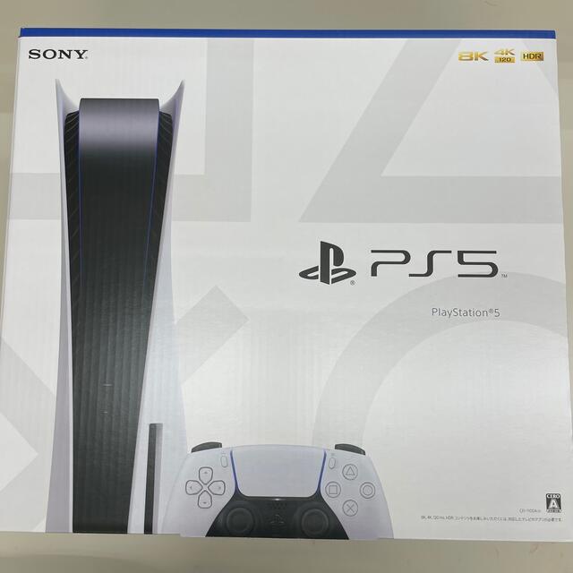 新品　未使用　送料込SONY PlayStation5 CFI-1100A01