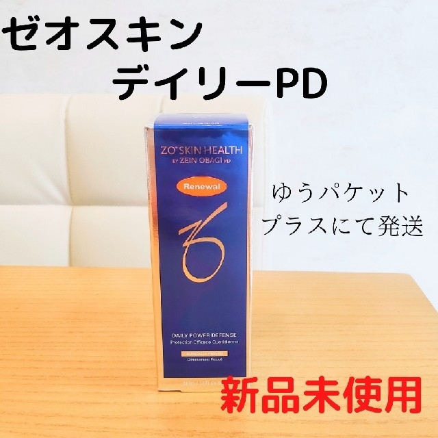 ☆モモ様専用☆ゼオスキン デイリーPD 新品未使用 日本最大のブランド