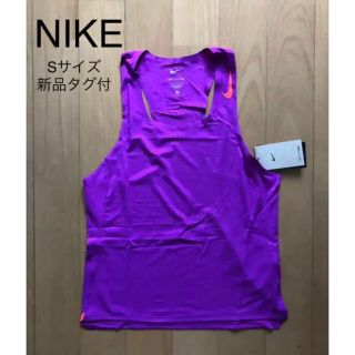 ナイキ レース ウェアの通販 100点以上 | NIKEのスポーツ/アウトドアを ...